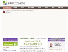 Tablet Screenshot of kenkotoshi.com